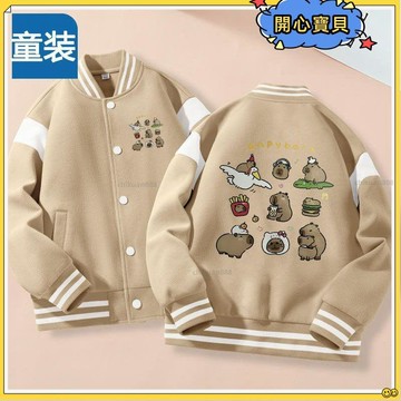 【在台出貨】秋季新品男大童外套男童保暖外套兒童棒球服卡皮巴拉水豚君女童秋冬夾剋紐扣開衫外套男童中大童潮dscv