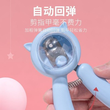 【48時熱賣】養只寵物寵物指甲剪貓咪打磨防飛濺新手照血線指甲刀幼貓狗指甲鉗