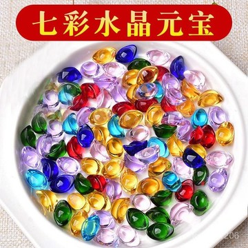 爆款💯水晶琉璃小元寶 下100顆折50元 七彩 招財 擺飾 裝飾元寶 彩色元寶 錢母 五行 金元寶 招財 風水 KNPF