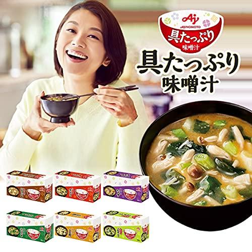 味の素 具たっぷり味噌汁 きのこ 10食入