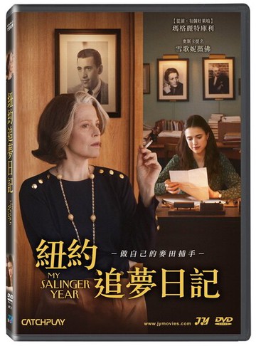 【停看聽音響唱片】【DVD】紐約追夢日記