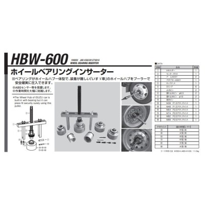 ポイント10倍】【直送品】 江東産業(KOTO) トラックホイールイン