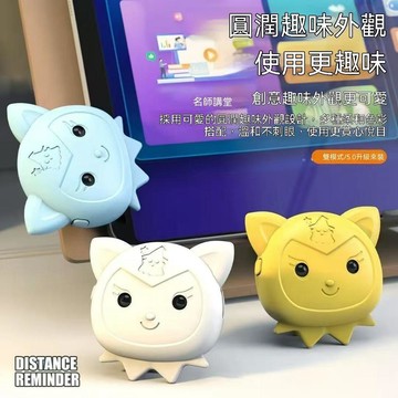 【可開收據】智能坐姿提醒器 學生寫字低頭姿勢提示器 孩童讀寫用眼距離 FGHT
