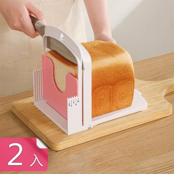 【荷生活】自帶刻度不傷手吐司切片器 5種厚度可調均勻切片切麵包器-2入組