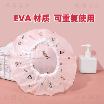 隔日達831🚚浴帽女防水淋浴經久耐用重複使用成人加厚洗頭帽防油煙浴帽單層