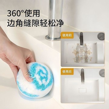 臺灣出🔥衛生間檯面日式清潔球洗手盆水龍頭清潔球多功能魔力清潔海綿球
