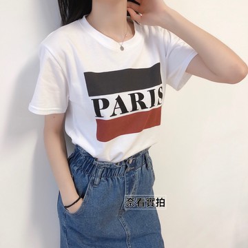 奈看實拍/隔日到貨~很好看~簡約巴黎上衣 精梳棉Paris字母T