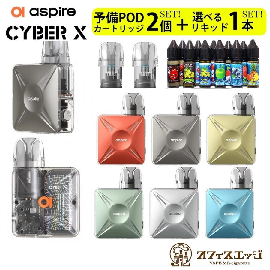 83％以上節約 Aspire Gotek X Pod Kit 650mAh 4.5ml アスパイア ゴーテック エックス ゴテック 電子タバコ ベイプ  vape [M-11]