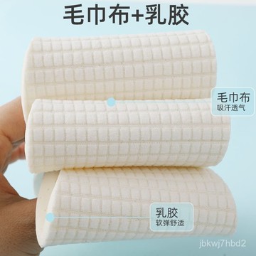 臺灣🚍8H出🉑踩屎感乳膠鞋墊男女超軟舒適透氣吸防臭加厚跑步軍訓鞋墊減震夏