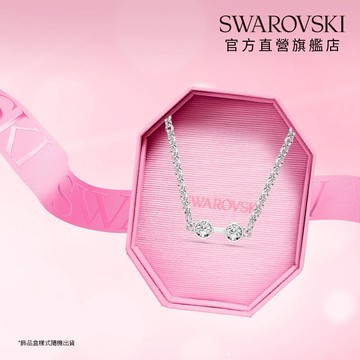 【SWAROVSKI 施華洛世奇】Remix 項鏈 圓形切割 兩色可選 | 生日禮物 | 畢業禮物 | 情人節禮物