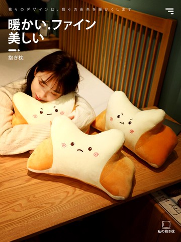 吐司午睡枕學生睡枕趴趴枕睡覺抱枕神器辦公室靠枕靠背墊可愛午休