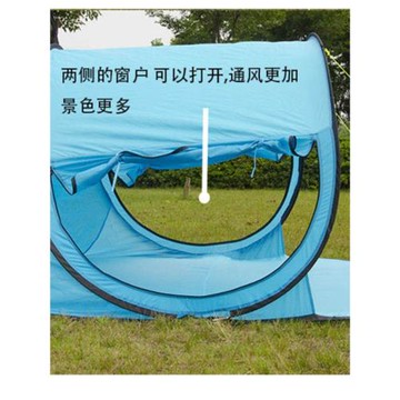 全自動速開免搭建家庭遮陽帳篷戶外便捷超大號防曬4-6人可折疊