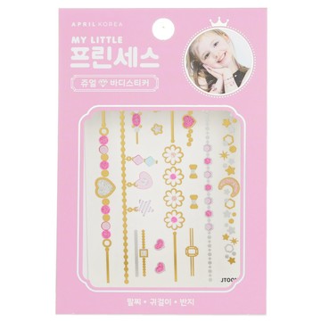 April Korea - 公主寶石身體貼紙