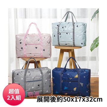 DOLEE 繽紛防水旅行收納袋(顏色隨機出貨) EG64 超值2入組