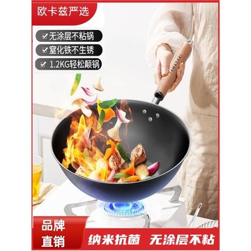 日本TAMASAKI新款納米窒化鐵鍋無涂層不粘輕便煎炒鍋免開鍋熟鐵鍋