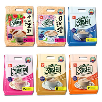 【3點1刻】經典奶茶系列 15入/袋 (原味/炭燒/伯爵/玫瑰花果/日月潭/沖繩/減原/減日/減玫) 茶包式奶茶