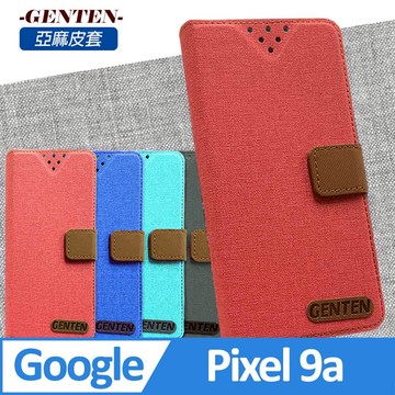 亞麻系列 Google Pixel 9a 插卡立架磁力手機皮套 藍色
