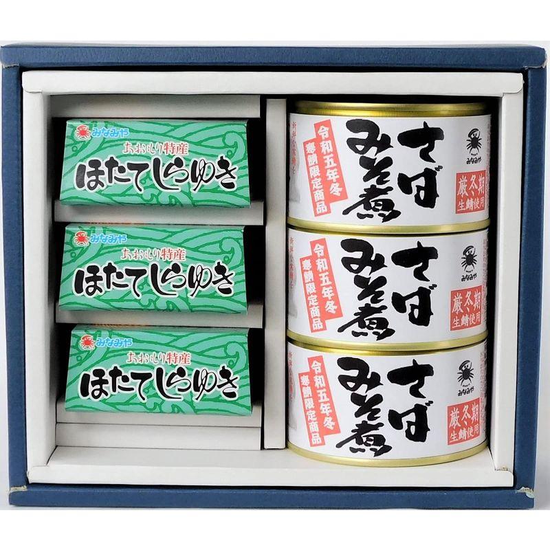 みなみや ほたてしらゆき ７０ｇ さば缶詰 みそ煮 各々３缶詰合せ