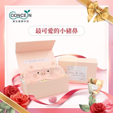 🔜快速出貨[✨獨家新品]【Concern 康生】小豬舒眠眼罩(插電款) 禮盒包裝