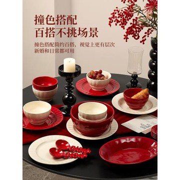 新婚訂婚禮物紅色碗餐具套裝禮盒2025新款送閨蜜新人碗碟碗盤組合