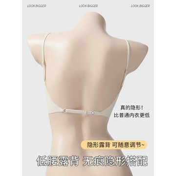 冰絲細肩帶外擴內衣女小胸顯大聚攏美背加厚6cm胸墊涼感漫畫文胸