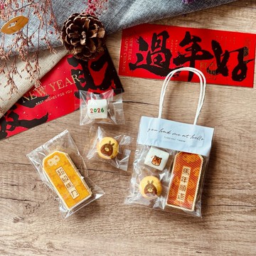新年點心 | 來店禮 | 馬年禮物袋-A款 5件組
