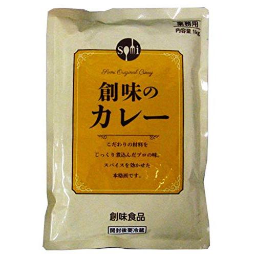 創味食品)創味のカレー1kg