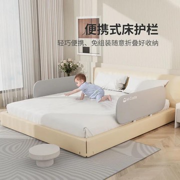 安裝可折疊床圍欄旅行床護欄嬰床上防掉擋板防摔防護欄