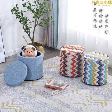 收納凳布藝小凳子家用時尚換鞋凳客廳沙發凳儲物凳實木小板凳圓凳