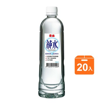 泰山純水PET700*20瓶