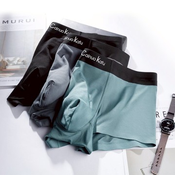 莫代爾內褲男無痕抗菌男士內褲男平角褲中腰透氣大碼寬松四角褲