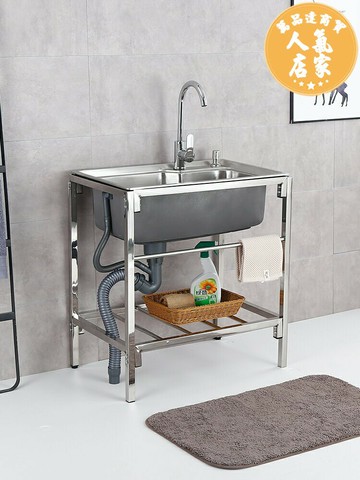單槽水槽 不鏽鋼水槽廚房洗菜盆單槽水池帶支架一體洗手盆家用簡易洗碗槽池