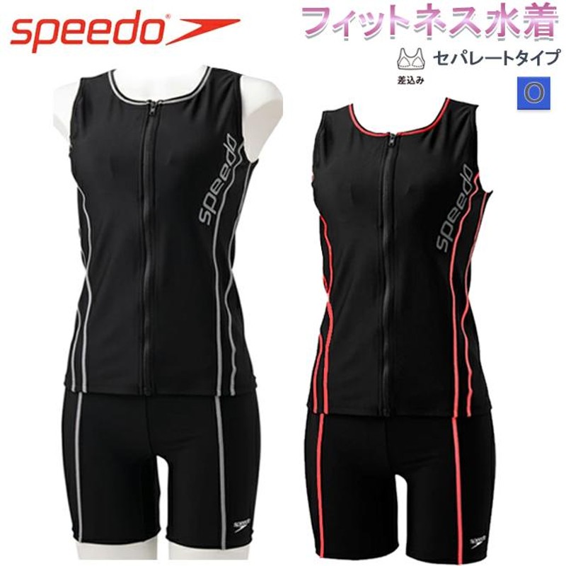 フィットネス水着 セパレート 水着 スピード SPEEDO レディース フィットネス ウイメンズセパレーツ 女性用 差し込みカップ SFW22015V  LINEショッピング