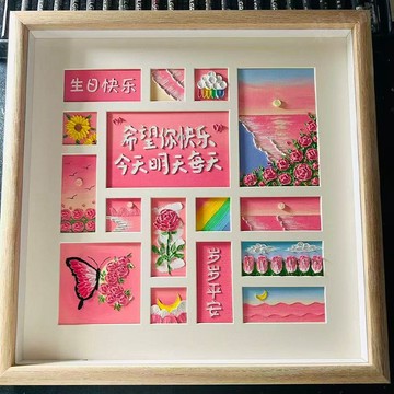 情侶手工禮物 diy禮物 生日礼物手工自制diy多宫格油画棒画送男女朋友闺蜜创意生日礼品 生日禮物 油畫 送閨蜜的禮物