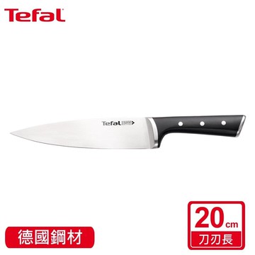 【Tefal 特福】冰鑄不鏽鋼系列主廚刀20CM SE-K2320214