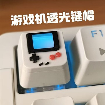 遊戲搖桿鍵帽電競定制鍵盤多色高顏值街機遊戲十字軸高顏值創意趣味可愛