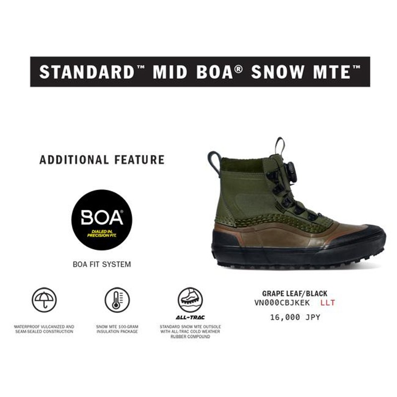 バンズ スノーシューズ ウィンターブーツ VANS SNOW BOOTS STANDARD MID BOA MTE 23-24 スノーブーツ メンズ  レディース | LINEブランドカタログ