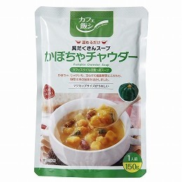 カフェ飯シ かぼちゃチャウダー 単品