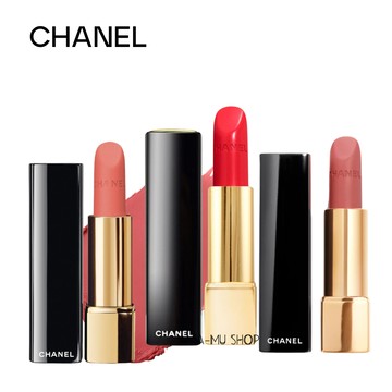 【CHANEL】香奈兒 超炫耀的絲絨唇膏3.5g 多色可選46-51-53-55-56-57-58-62-63-96-99-136-172-184｜水水美白節⚡夏日 夏季 美白 保濕