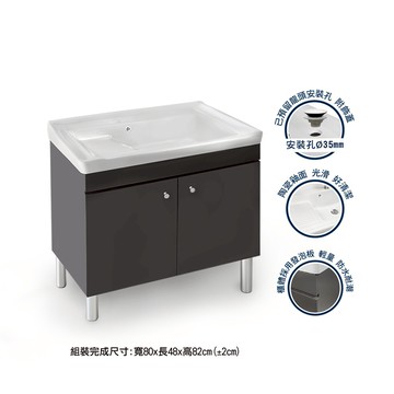 LOMOS 80CM瓷盆洗衣槽 發泡板櫥櫃型