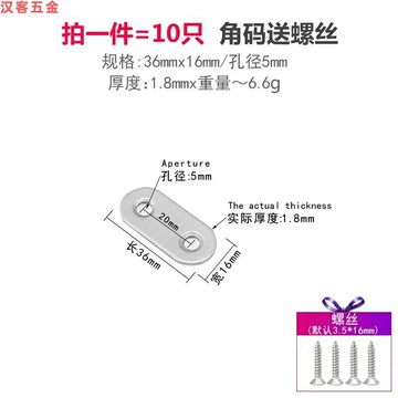 鏈接三角卡扣角碼90銹鋼度件角鐵塊直角木板五金固定拼接