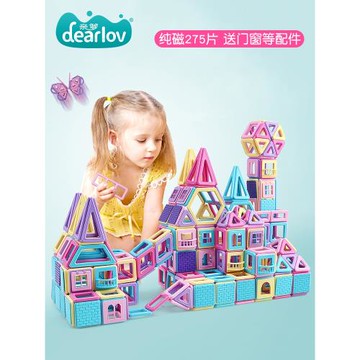 六一純磁力片積木拼裝玩具幼兒益智寶寶3歲兒童男女孩貼片磁吸鐵
