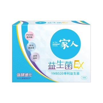 陽明生醫 一家人 益生菌EX 30包/盒