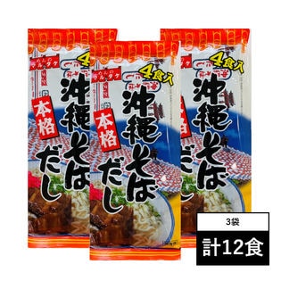 そばダシ カツオだしが美味しい！野菜炒めにしても美味しい！