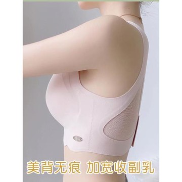 美背夏季大胸顯小防下垂運動內衣