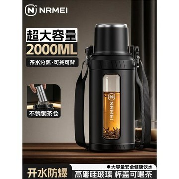 水杯男大容量2000耐高溫大號玻璃水壺26新款工地戶外防摔茶杯瓶子