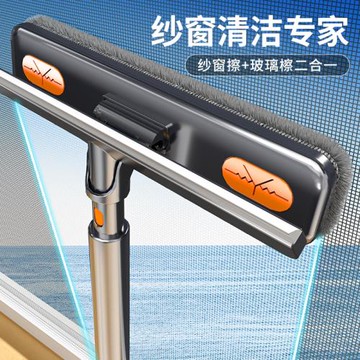 擦玻璃神器家用玻璃刮水器高層清潔窗外紗窗擦刮板三合一專用工具