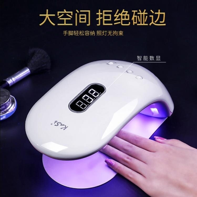 光療機 美甲光療機48W專業感應速乾甲油膠烤燈開店專用烘干工具led美甲燈 交換禮物 送禮