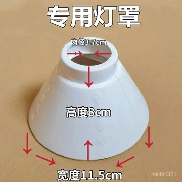 🔥臺灣出貨🔥家用燈罩E27螺口燈頭罩節能電燈泡吊懸掛式燈座綫帶開關插頭綫