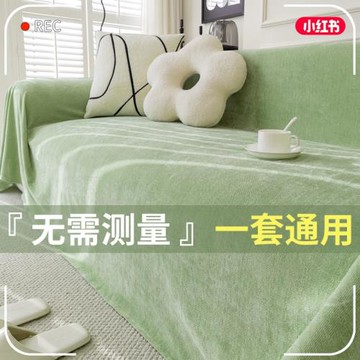 ins風高級感沙發蓋布巾全蓋防貓抓沙發套罩沙發毯沙發墊2025新款